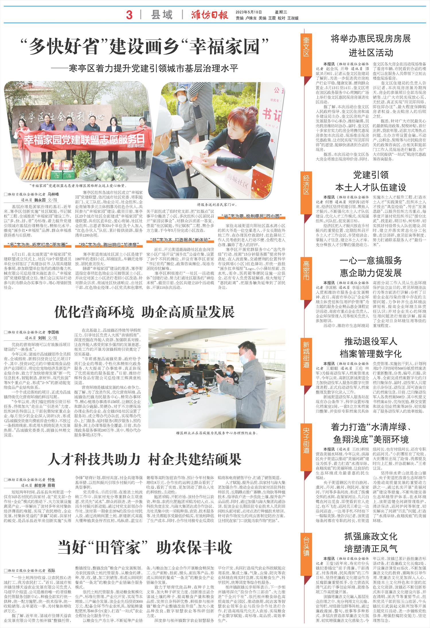 ****处理标记：[page]时， 字段 [] 在数据源中没有找到! ****