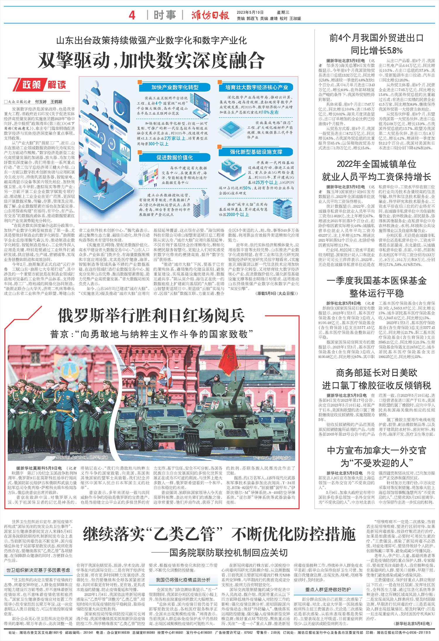 ****处理标记：[page]时， 字段 [] 在数据源中没有找到! ****