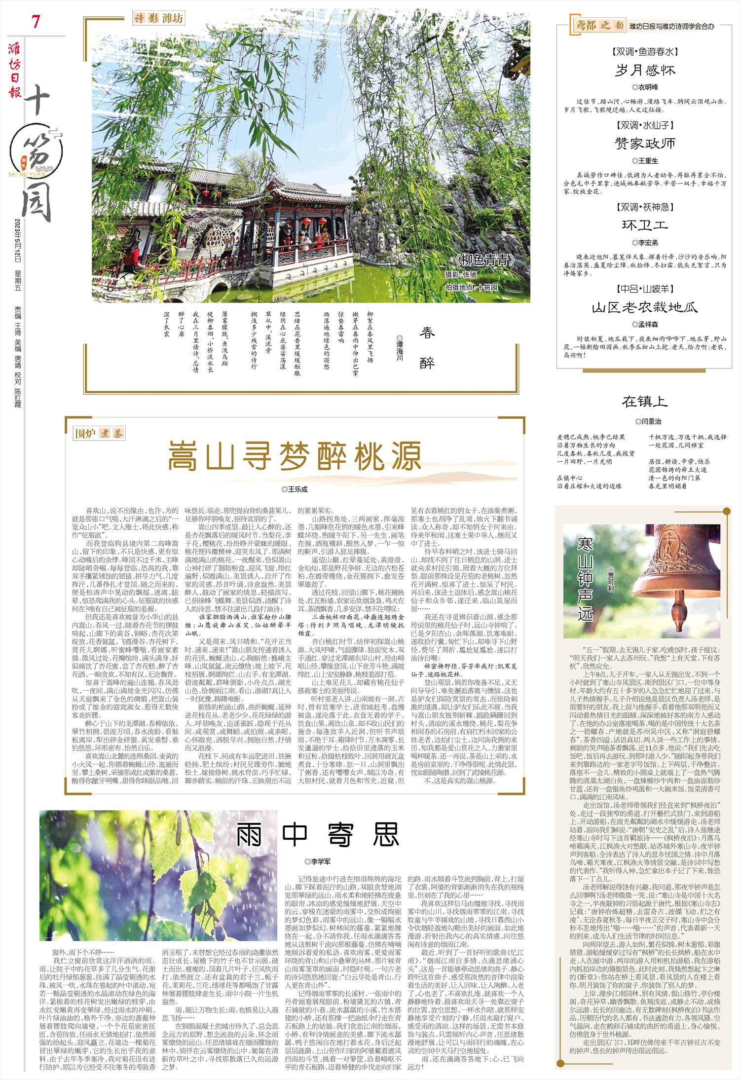 ****处理标记：[page]时， 字段 [] 在数据源中没有找到! ****