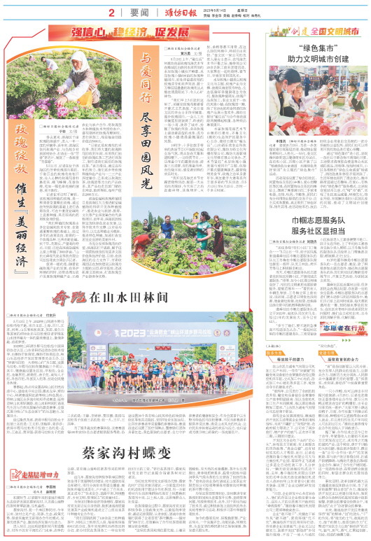 ****处理标记：[page]时， 字段 [] 在数据源中没有找到! ****