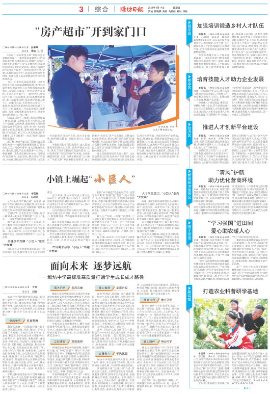 ****处理标记：[page]时， 字段 [] 在数据源中没有找到! ****