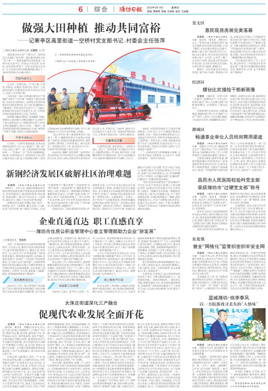 ****处理标记：[page]时， 字段 [] 在数据源中没有找到! ****