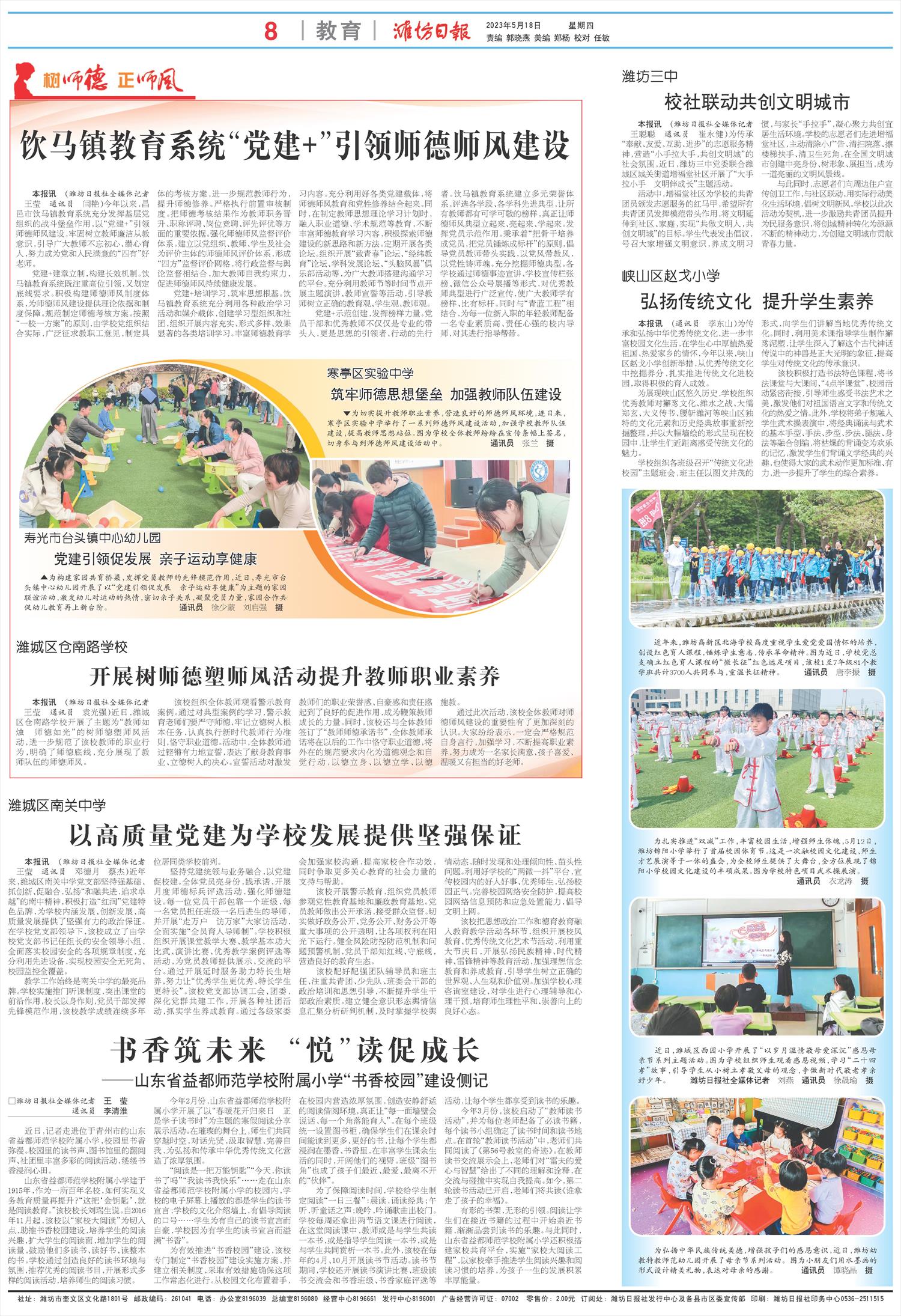 ****处理标记：[page]时， 字段 [] 在数据源中没有找到! ****