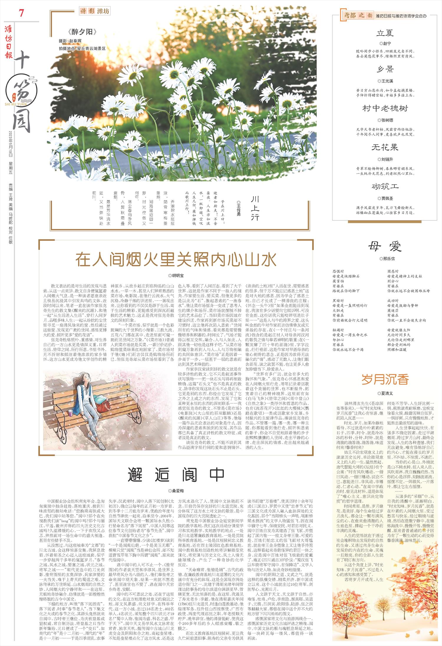 ****处理标记：[page]时， 字段 [] 在数据源中没有找到! ****