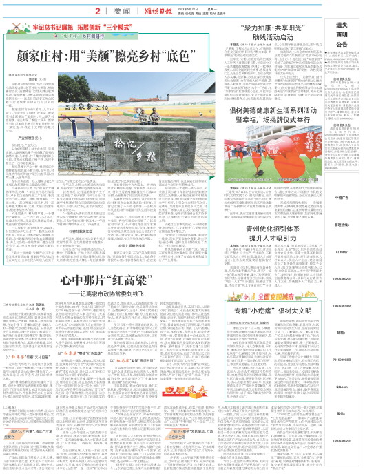 ****处理标记：[page]时， 字段 [] 在数据源中没有找到! ****