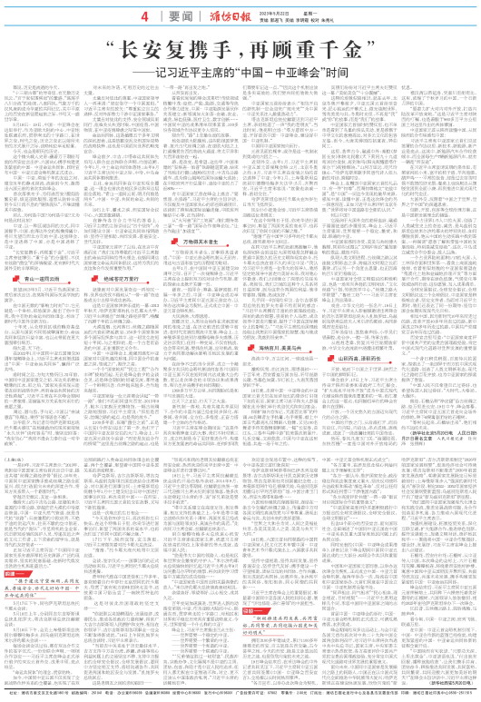 ****处理标记：[page]时， 字段 [] 在数据源中没有找到! ****