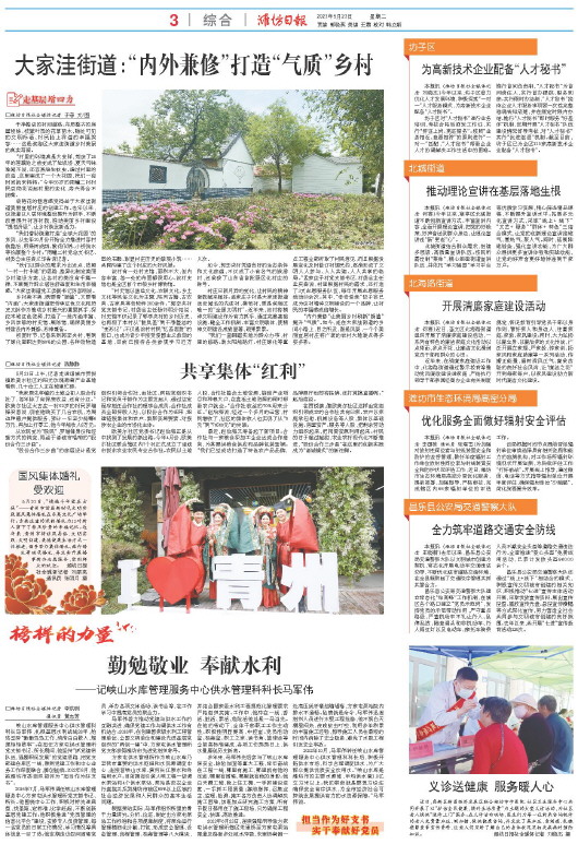 ****处理标记：[page]时， 字段 [] 在数据源中没有找到! ****