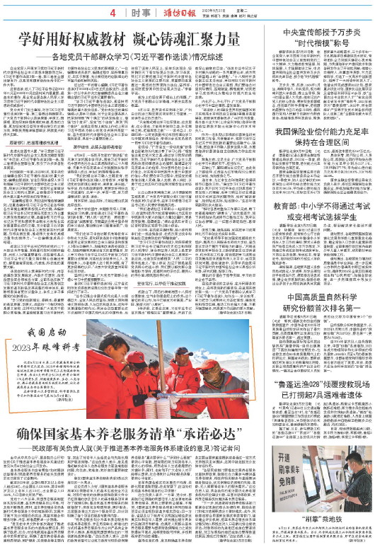 ****处理标记：[page]时， 字段 [] 在数据源中没有找到! ****