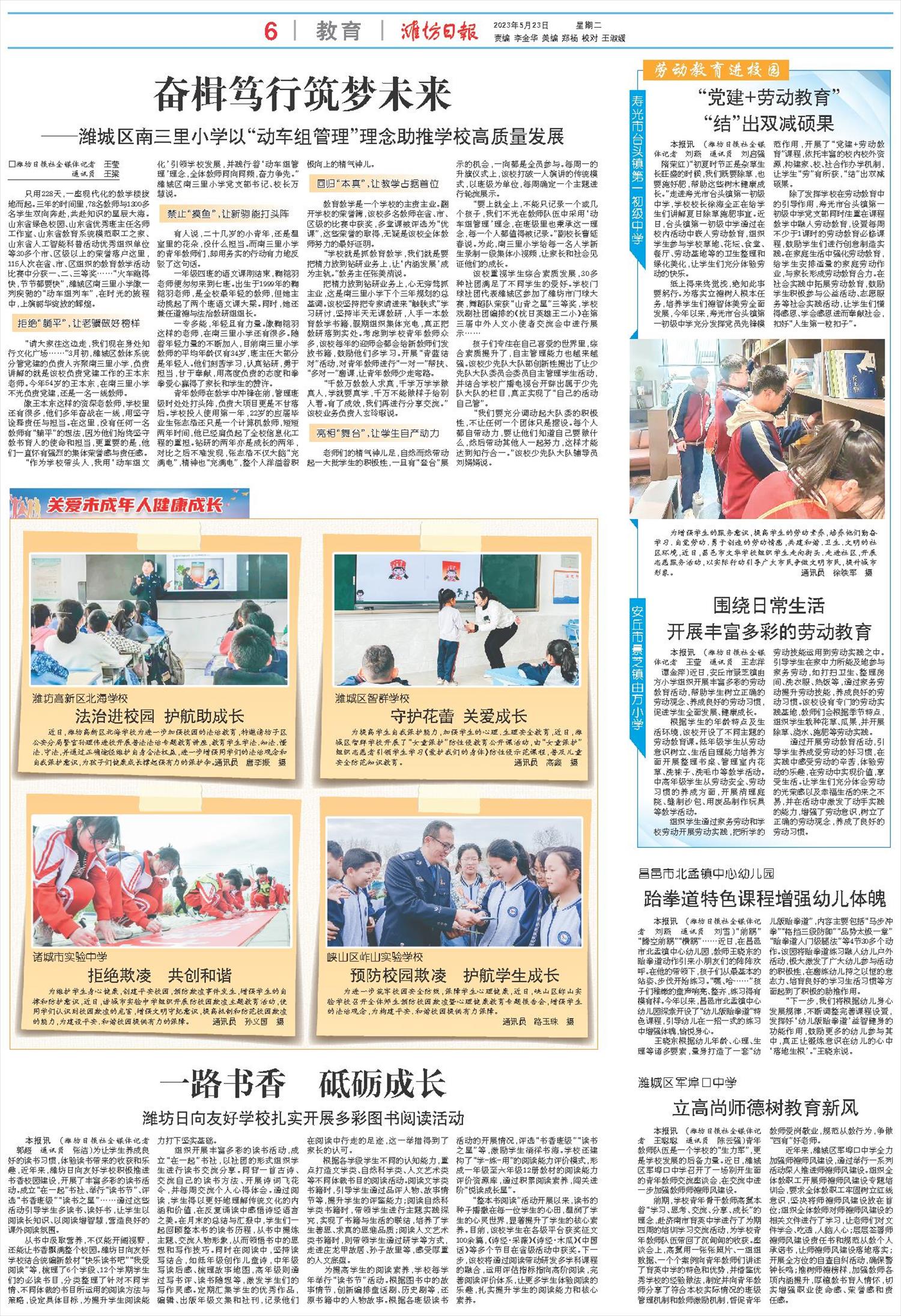 ****处理标记：[page]时， 字段 [] 在数据源中没有找到! ****