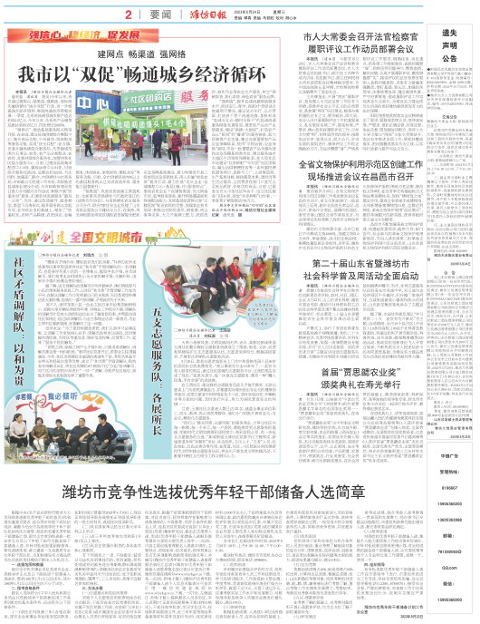 ****处理标记：[page]时， 字段 [] 在数据源中没有找到! ****