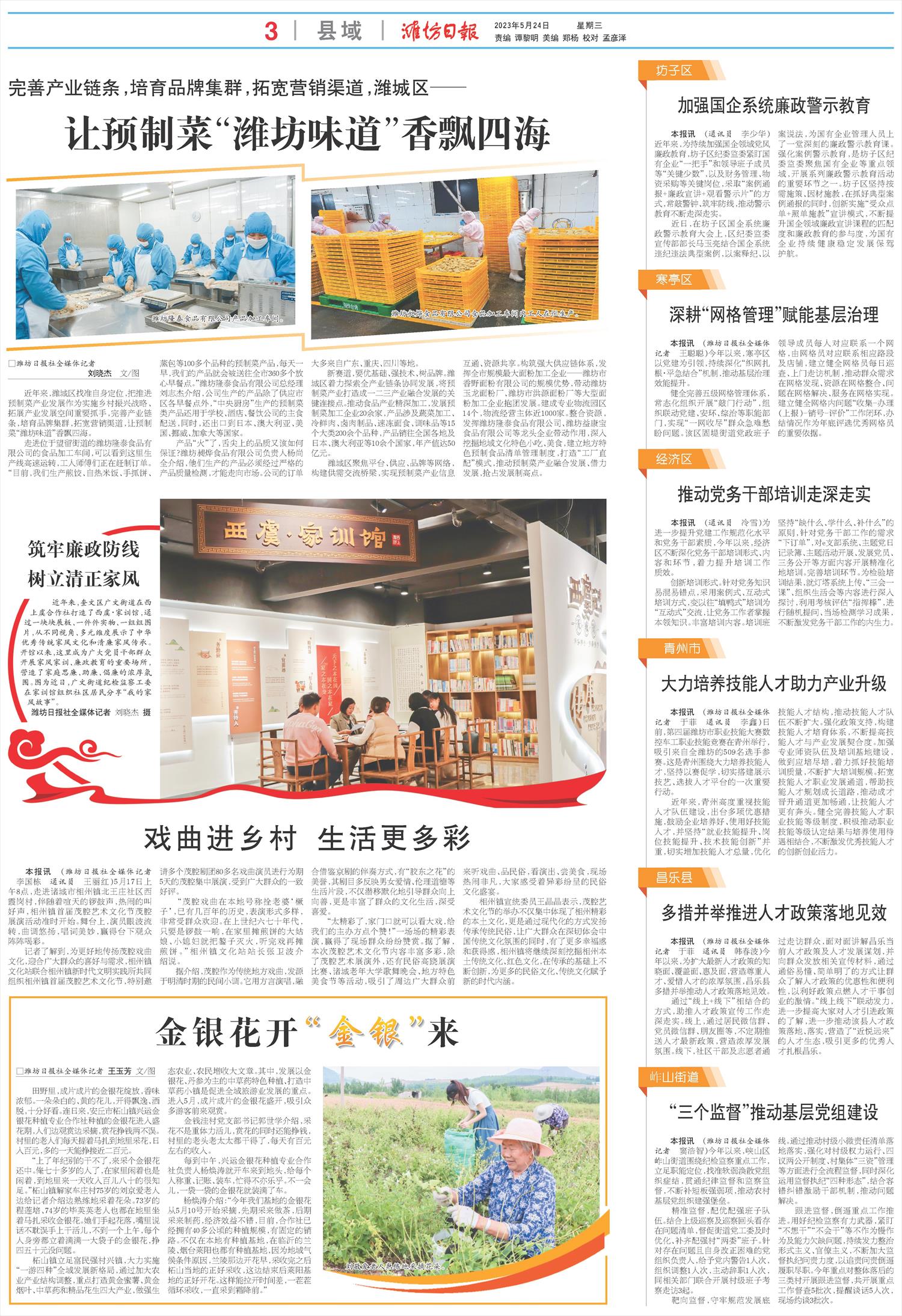 ****处理标记：[page]时， 字段 [] 在数据源中没有找到! ****