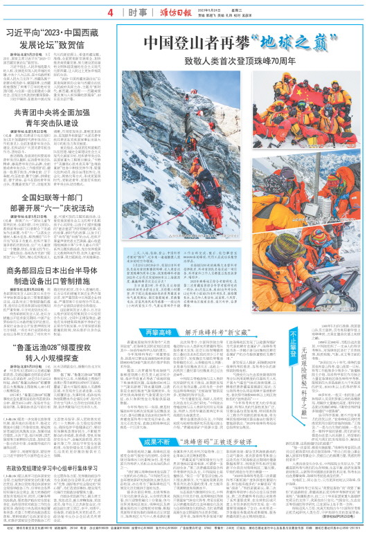****处理标记：[page]时， 字段 [] 在数据源中没有找到! ****