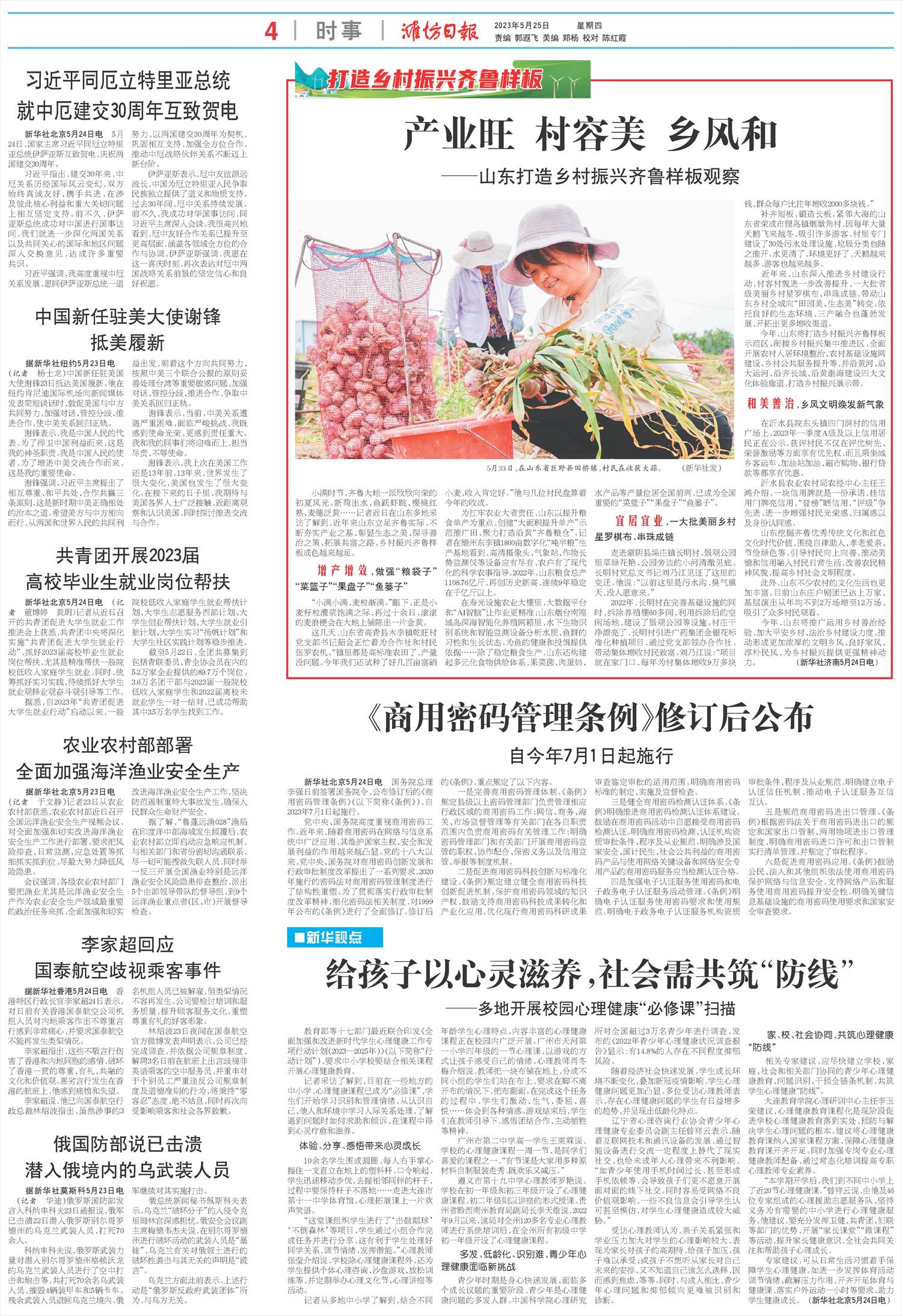 ****处理标记：[page]时， 字段 [] 在数据源中没有找到! ****