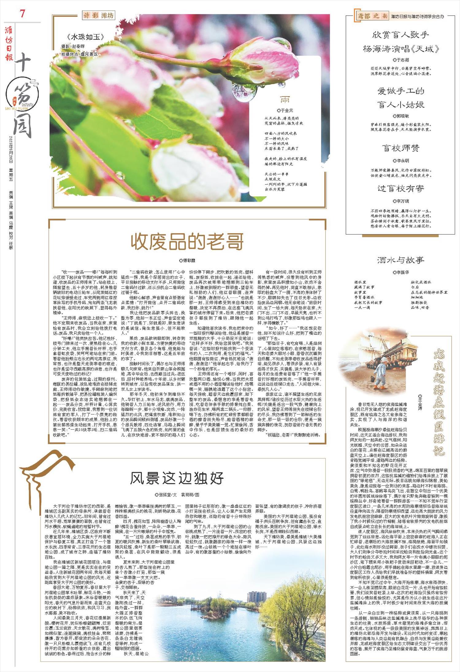 ****处理标记：[page]时， 字段 [] 在数据源中没有找到! ****