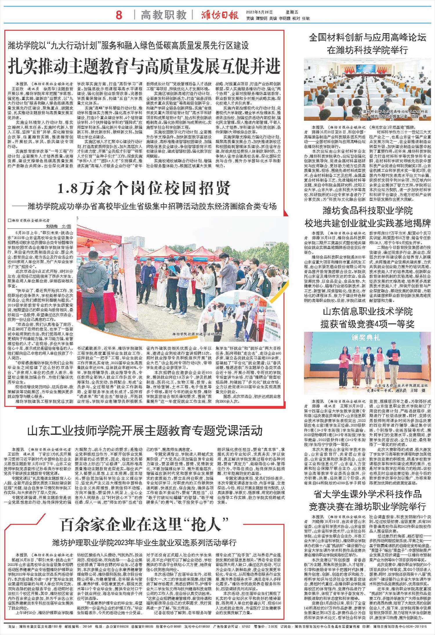 ****处理标记：[page]时， 字段 [] 在数据源中没有找到! ****