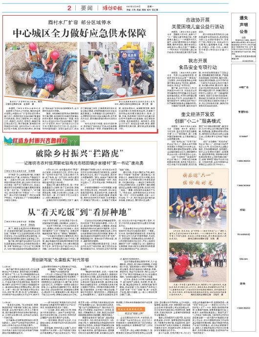 ****处理标记：[page]时， 字段 [] 在数据源中没有找到! ****