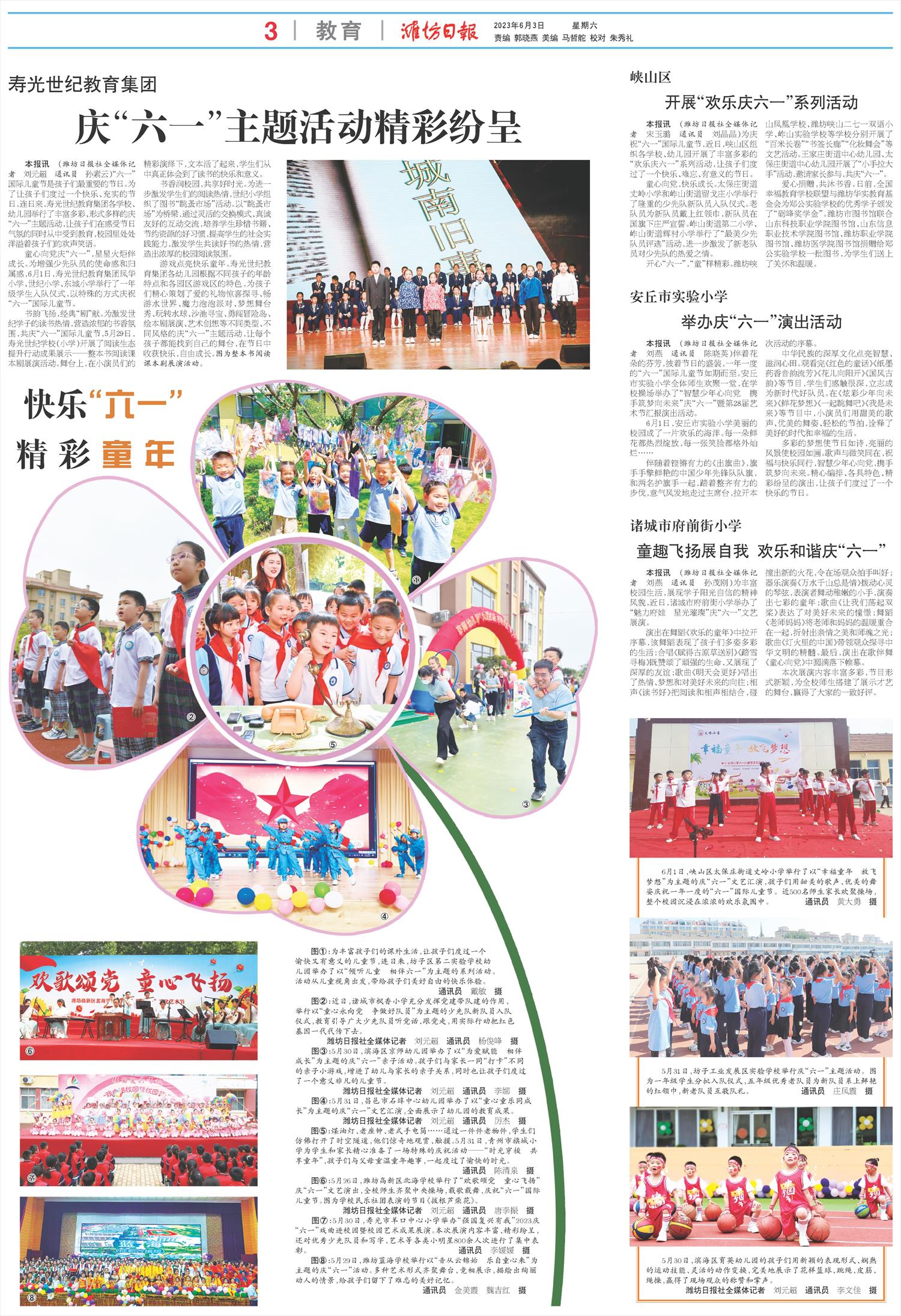 ****处理标记：[page]时， 字段 [] 在数据源中没有找到! ****