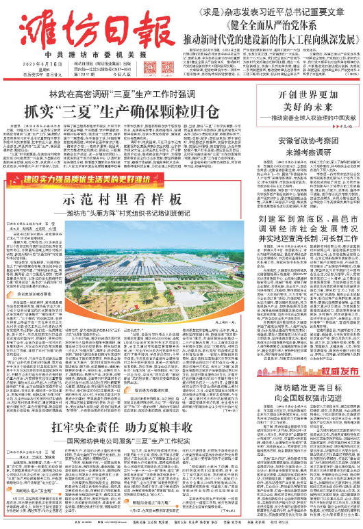 ****处理标记：[page]时， 字段 [] 在数据源中没有找到! ****