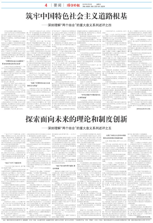 ****处理标记：[page]时， 字段 [] 在数据源中没有找到! ****
