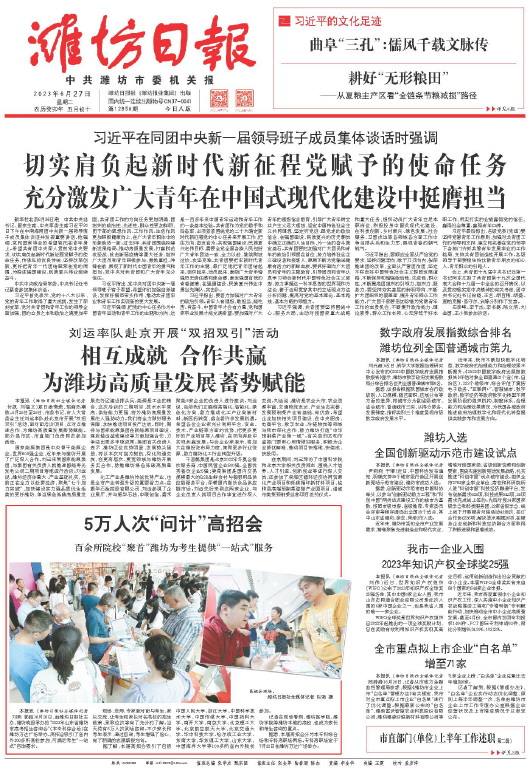 ****处理标记：[page]时， 字段 [] 在数据源中没有找到! ****