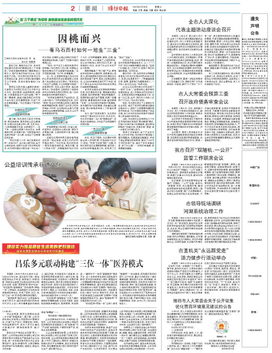****处理标记：[page]时， 字段 [] 在数据源中没有找到! ****