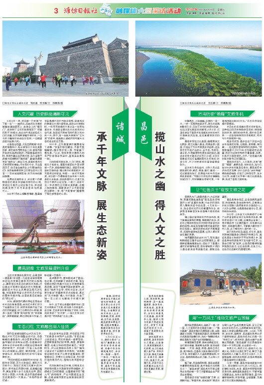 ****处理标记：[page]时， 字段 [] 在数据源中没有找到! ****