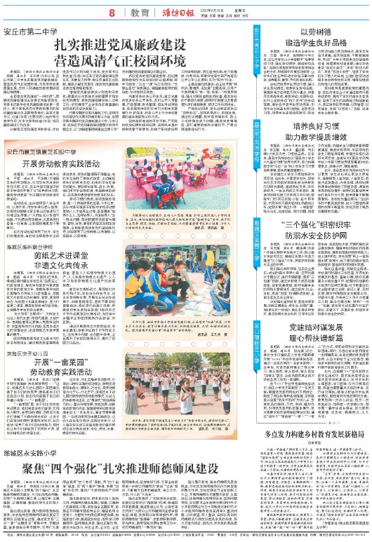 ****处理标记：[page]时， 字段 [] 在数据源中没有找到! ****