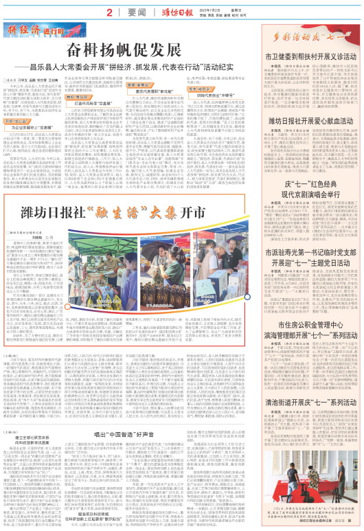 ****处理标记：[page]时， 字段 [] 在数据源中没有找到! ****