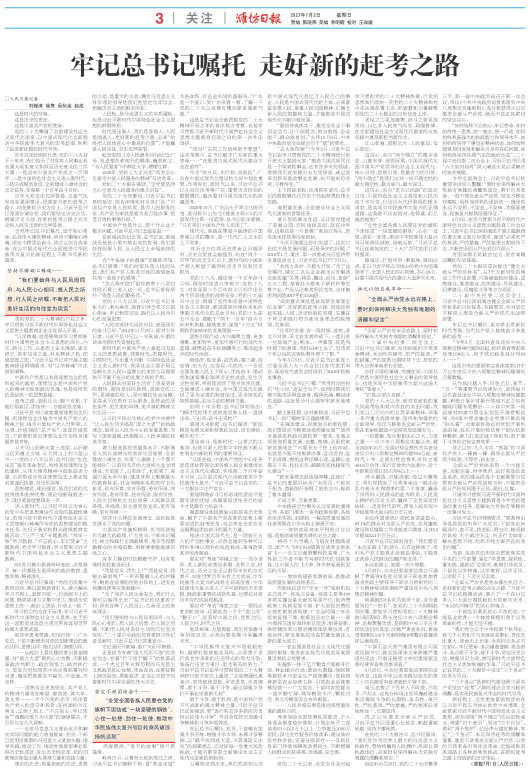****处理标记：[page]时， 字段 [] 在数据源中没有找到! ****
