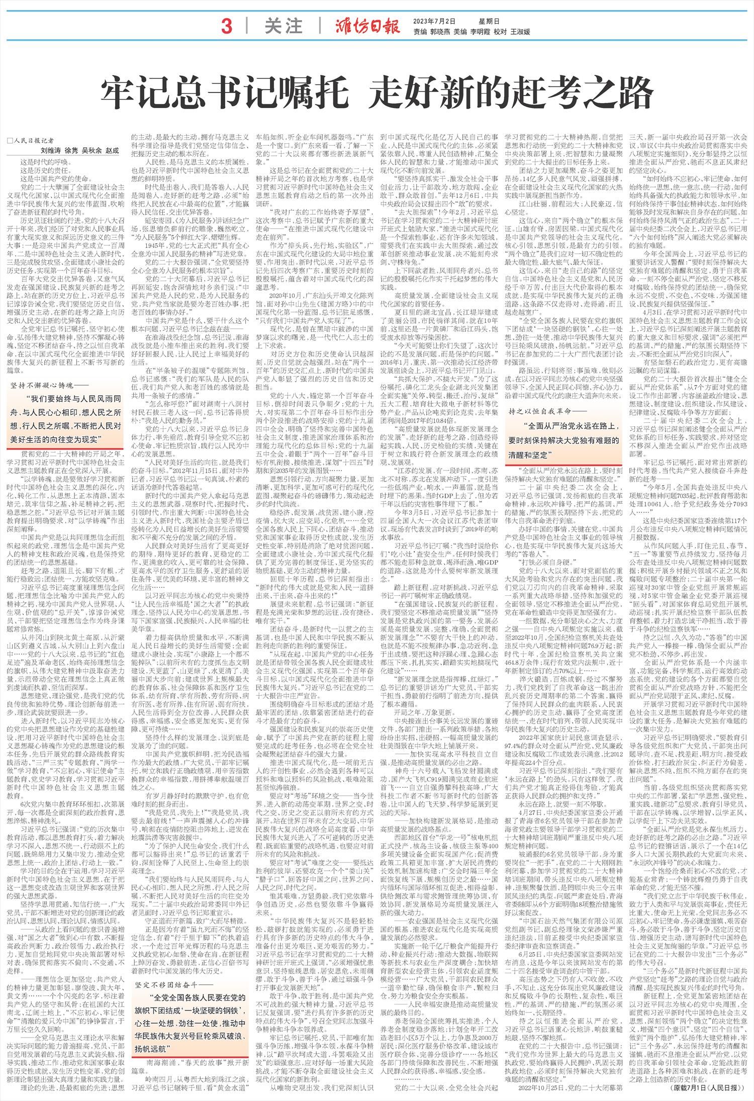 ****处理标记：[page]时， 字段 [] 在数据源中没有找到! ****