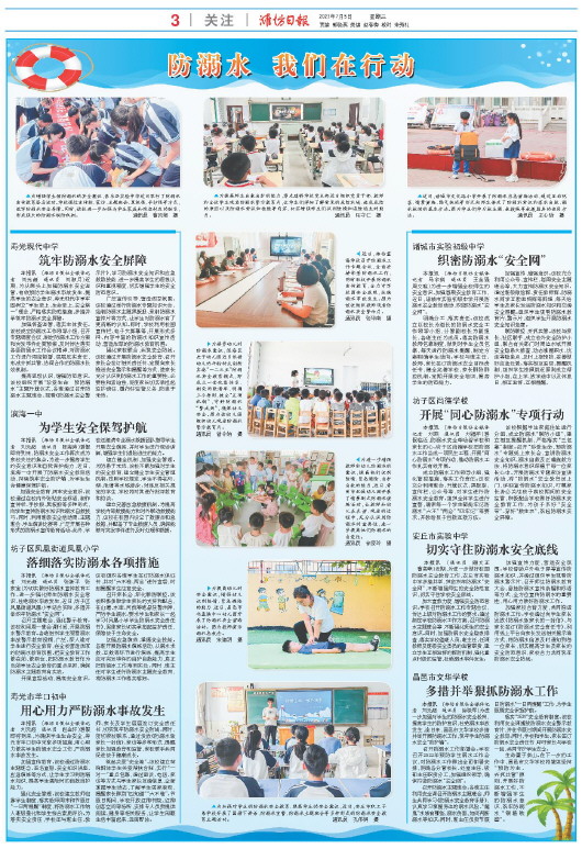 ****处理标记：[page]时， 字段 [] 在数据源中没有找到! ****