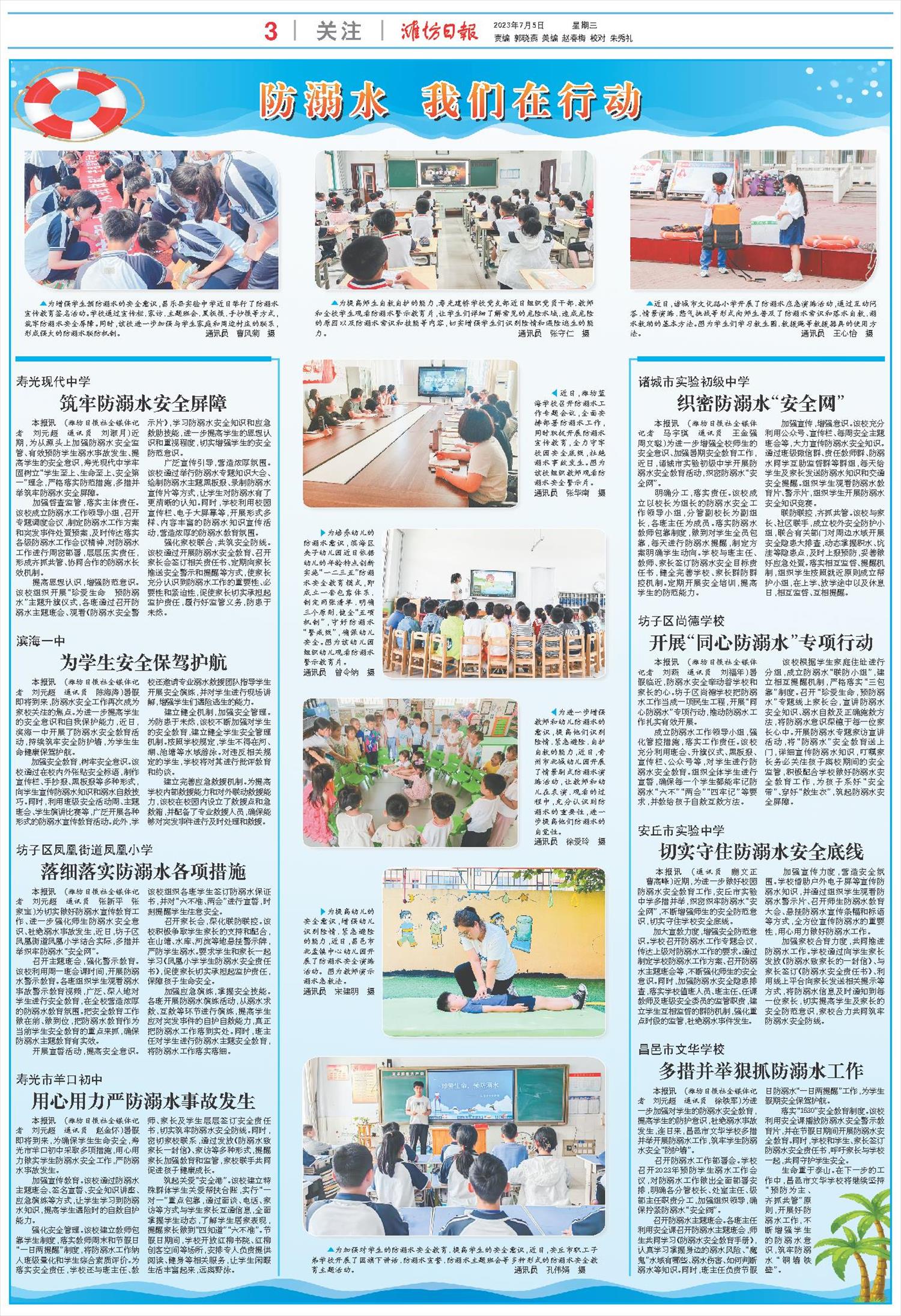 ****处理标记：[page]时， 字段 [] 在数据源中没有找到! ****