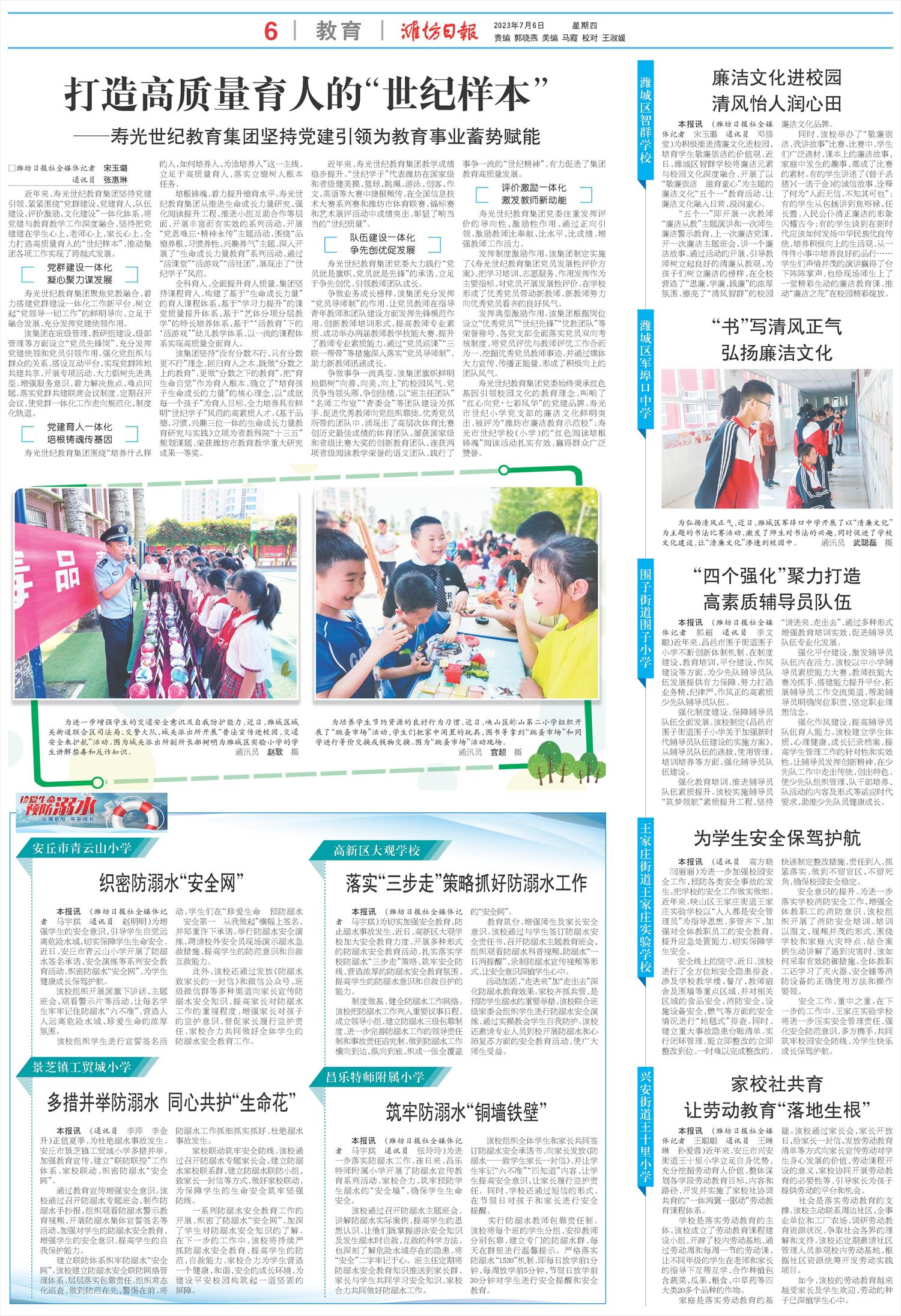 ****处理标记：[page]时， 字段 [] 在数据源中没有找到! ****