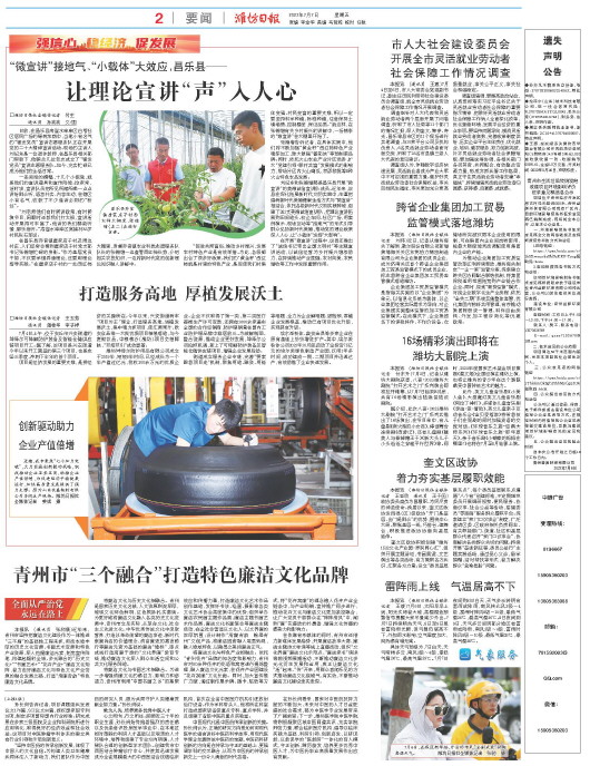 ****处理标记：[page]时， 字段 [] 在数据源中没有找到! ****