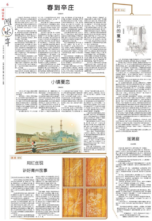 ****处理标记：[page]时， 字段 [] 在数据源中没有找到! ****