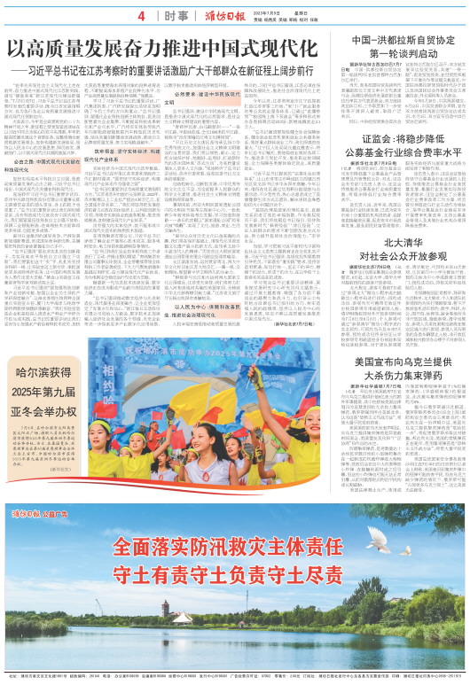 ****处理标记：[page]时， 字段 [] 在数据源中没有找到! ****