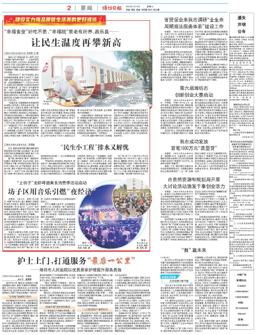 ****处理标记：[page]时， 字段 [] 在数据源中没有找到! ****