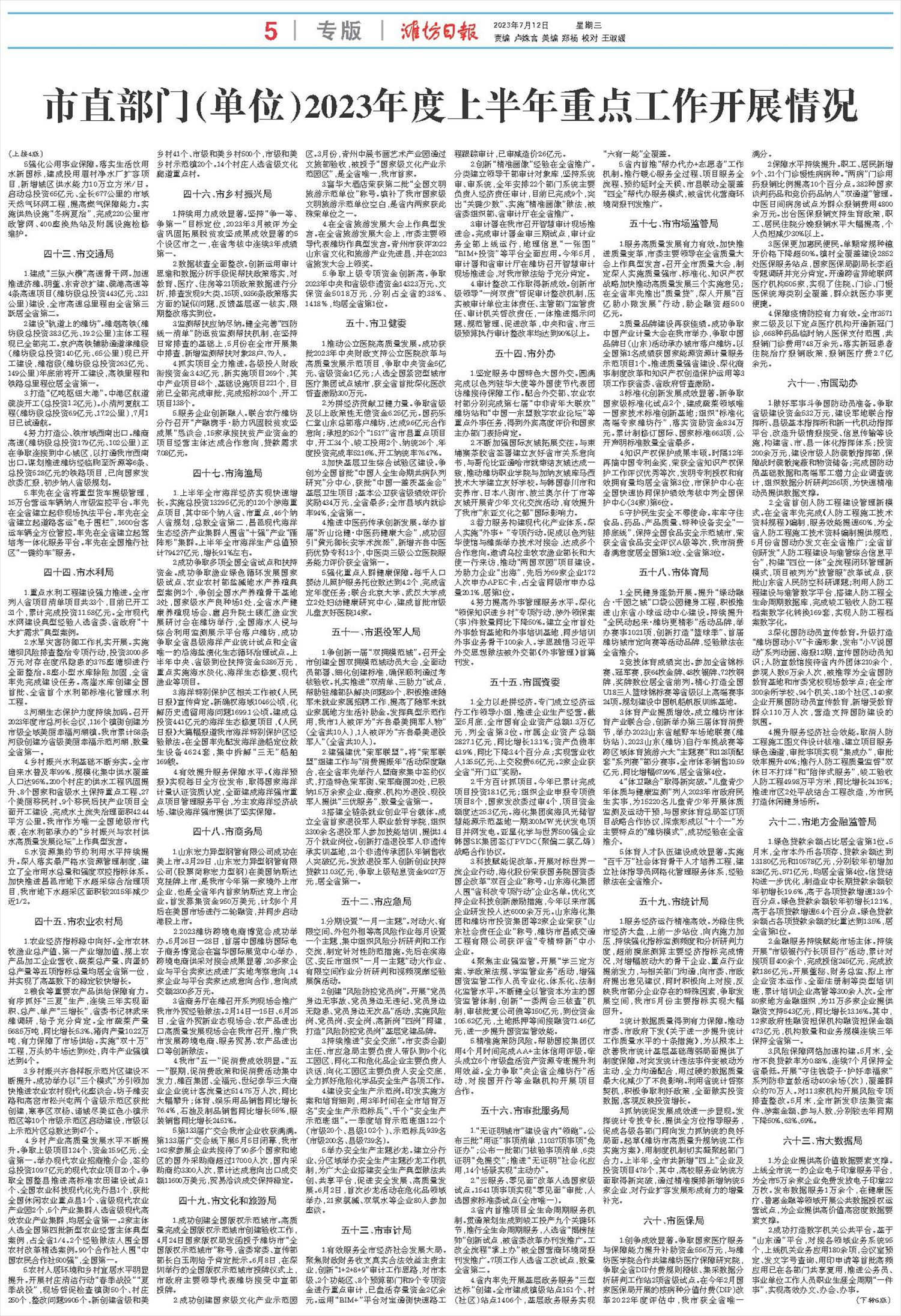 ****处理标记：[page]时， 字段 [] 在数据源中没有找到! ****