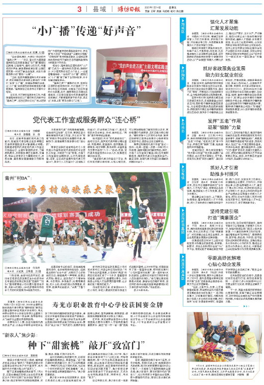 ****处理标记：[page]时， 字段 [] 在数据源中没有找到! ****