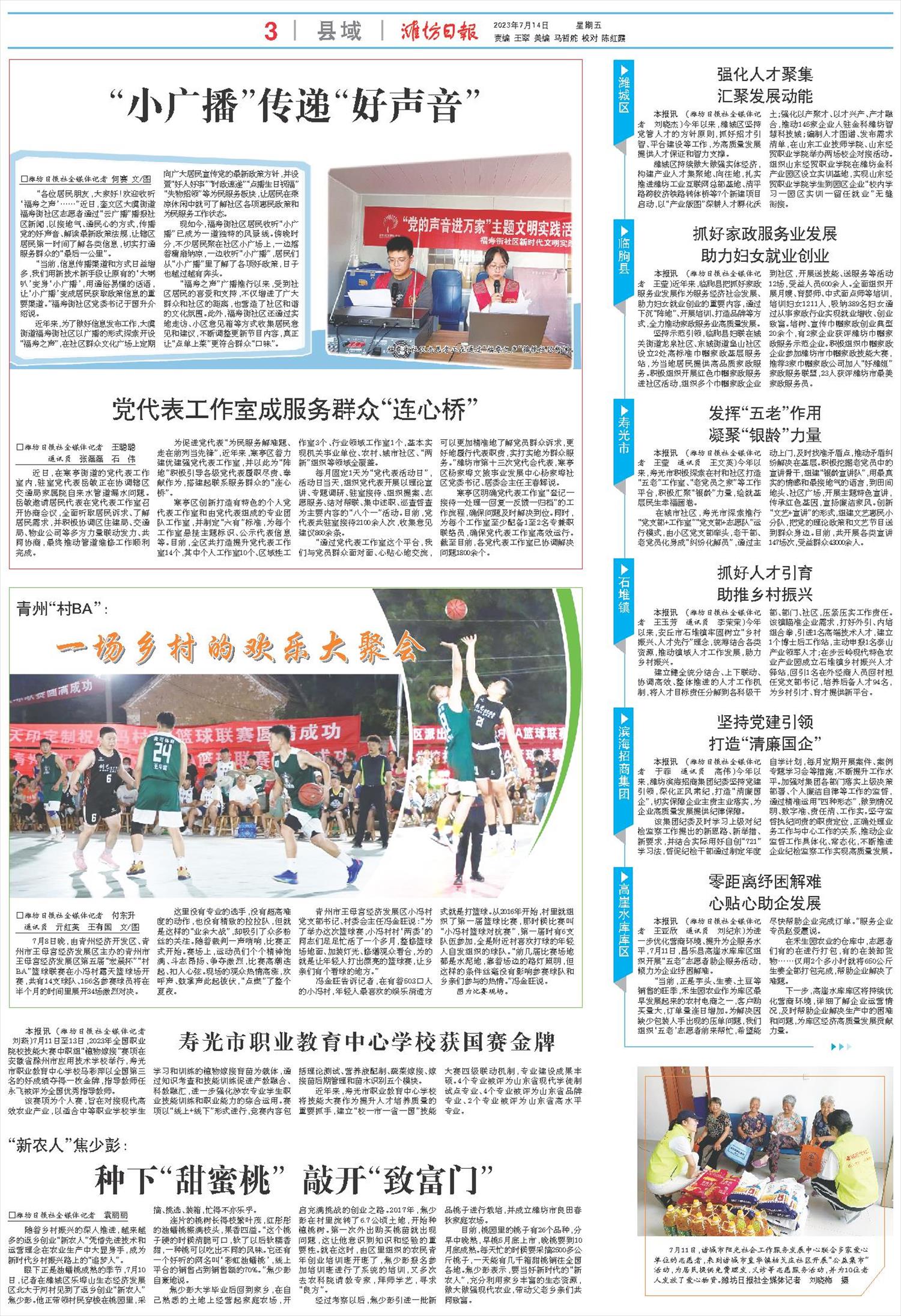 ****处理标记：[page]时， 字段 [] 在数据源中没有找到! ****