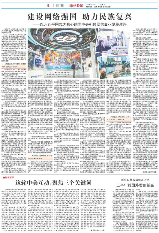 ****处理标记：[page]时， 字段 [] 在数据源中没有找到! ****
