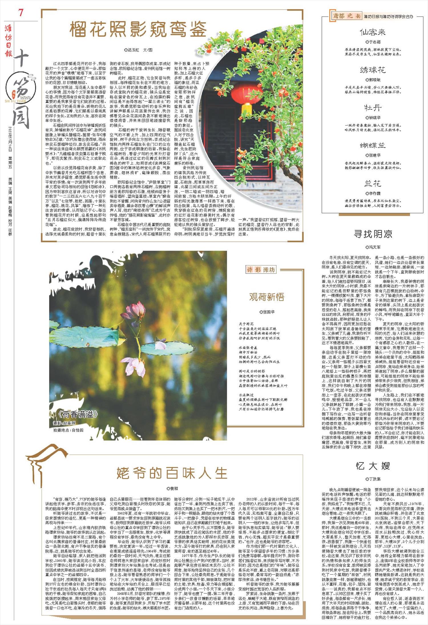 ****处理标记：[page]时， 字段 [] 在数据源中没有找到! ****