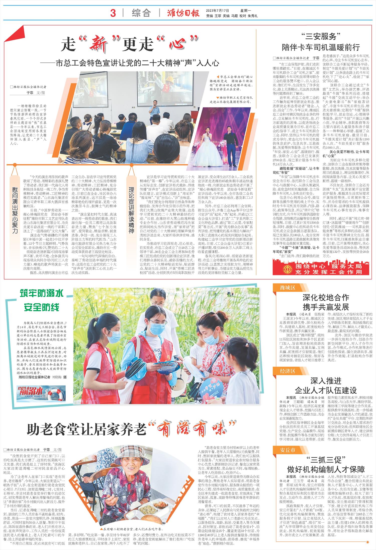****处理标记：[page]时， 字段 [] 在数据源中没有找到! ****