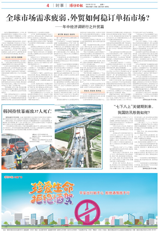 ****处理标记：[page]时， 字段 [] 在数据源中没有找到! ****