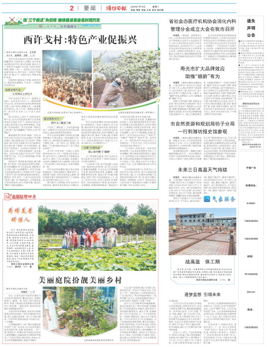****处理标记：[page]时， 字段 [] 在数据源中没有找到! ****