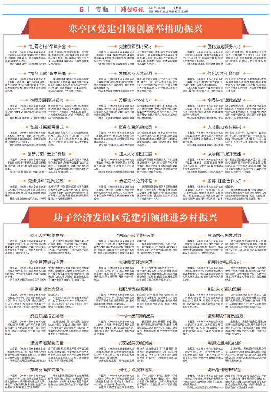 ****处理标记：[page]时， 字段 [] 在数据源中没有找到! ****