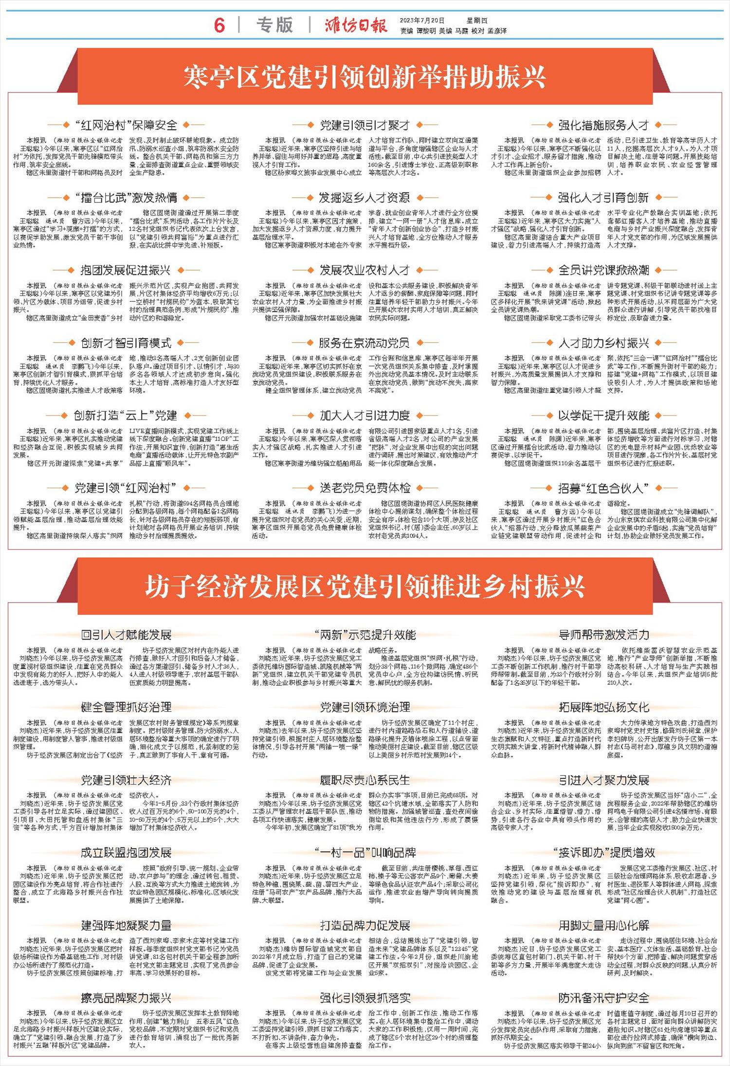 ****处理标记：[page]时， 字段 [] 在数据源中没有找到! ****