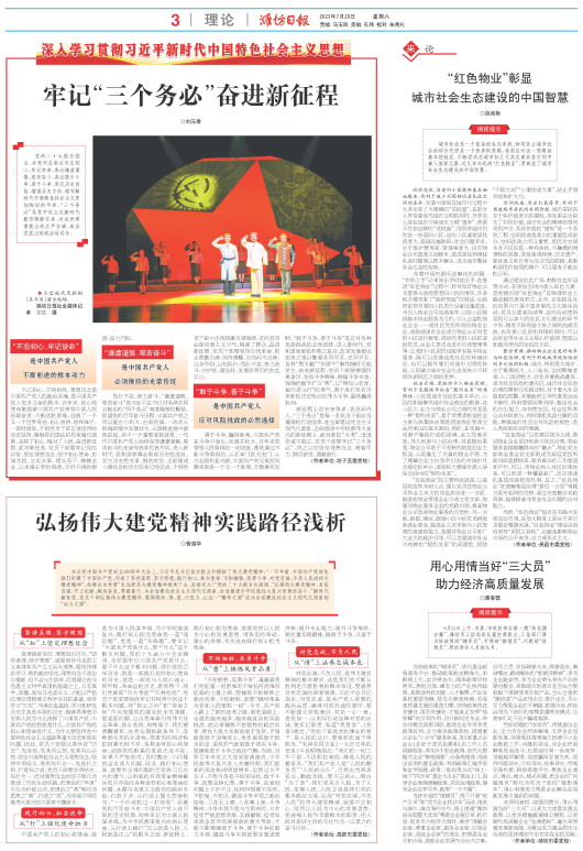 ****处理标记：[page]时， 字段 [] 在数据源中没有找到! ****