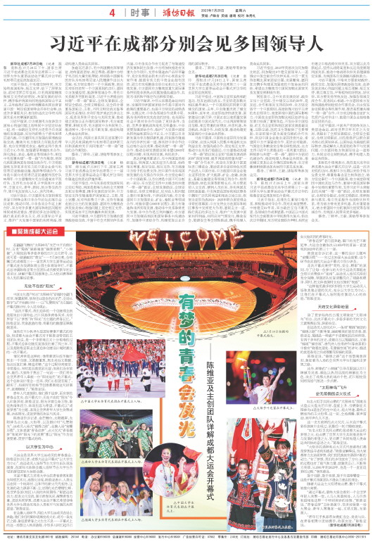 ****处理标记：[page]时， 字段 [] 在数据源中没有找到! ****