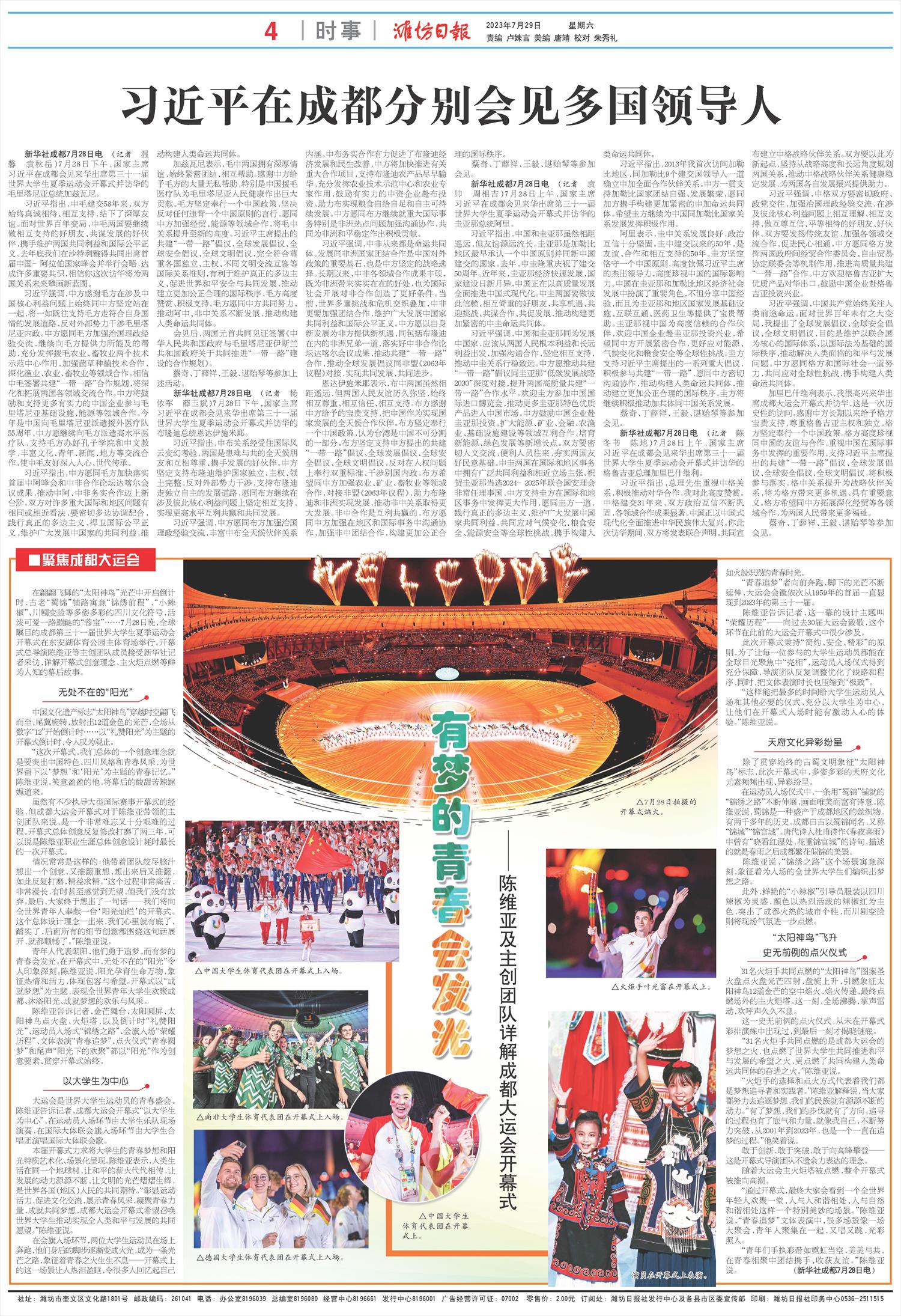 ****处理标记：[page]时， 字段 [] 在数据源中没有找到! ****